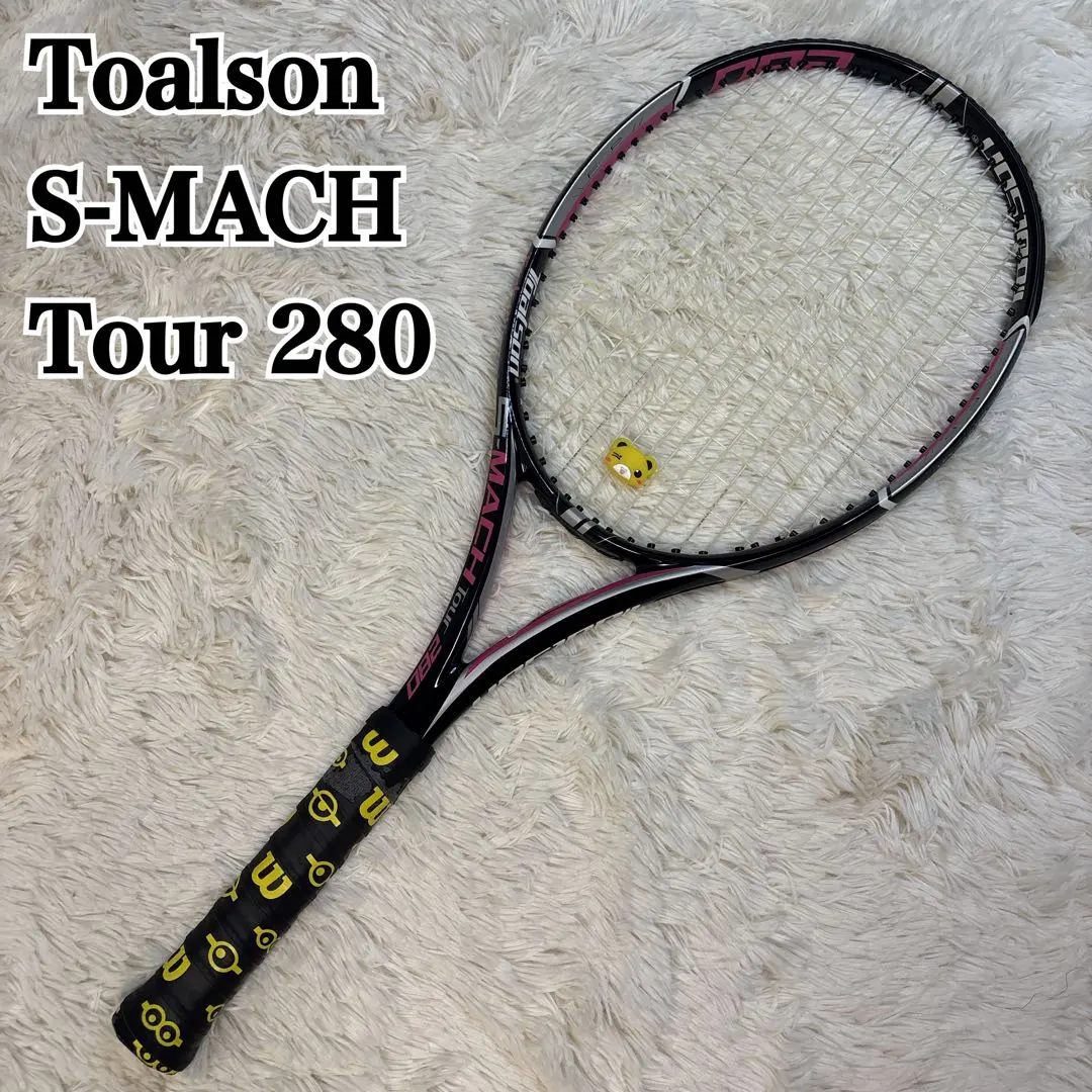 2026年最新】トアルソン スイートエリアラケットの人気アイテム - メルカリ