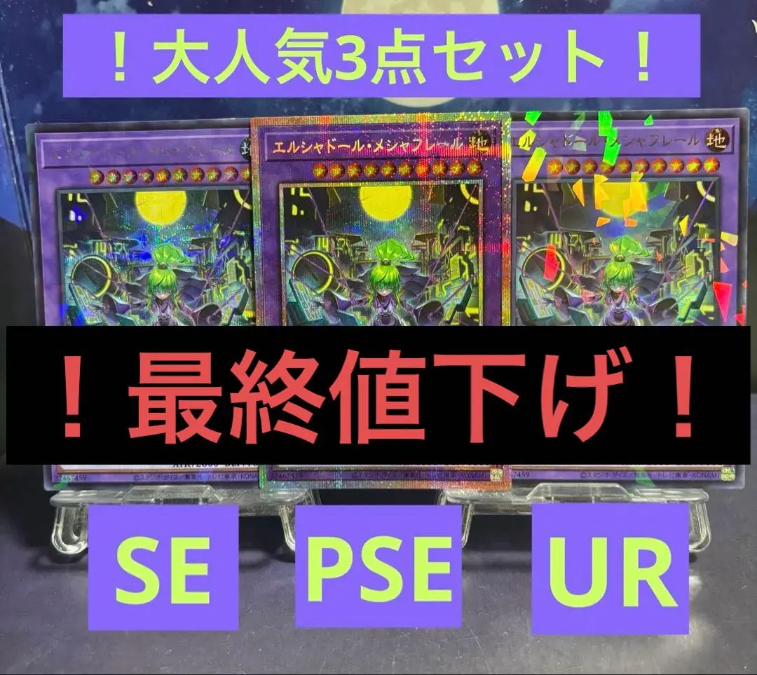 2026年最新】シャドールフュージョン シクの人気アイテム - メルカリ