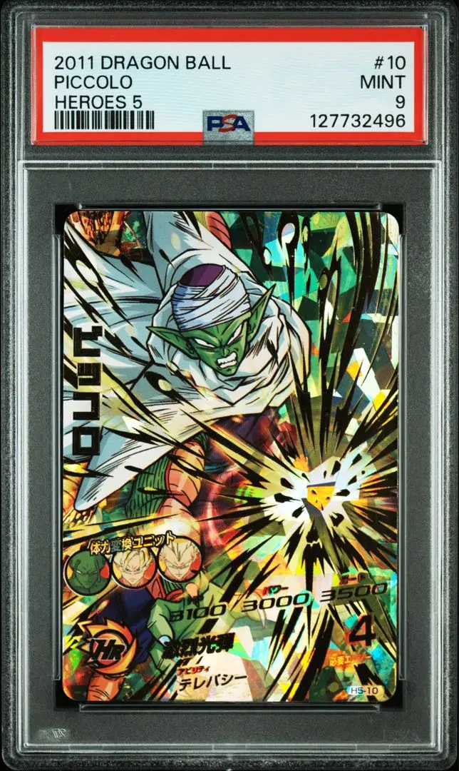 2026年最新】h2-16 psaの人気アイテム - メルカリ