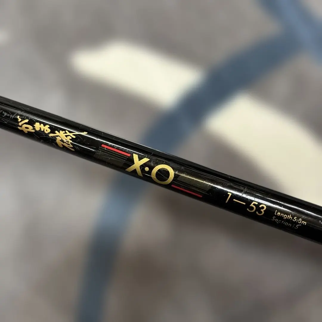 2026年最新】遠投 がま磯の人気アイテム - メルカリ