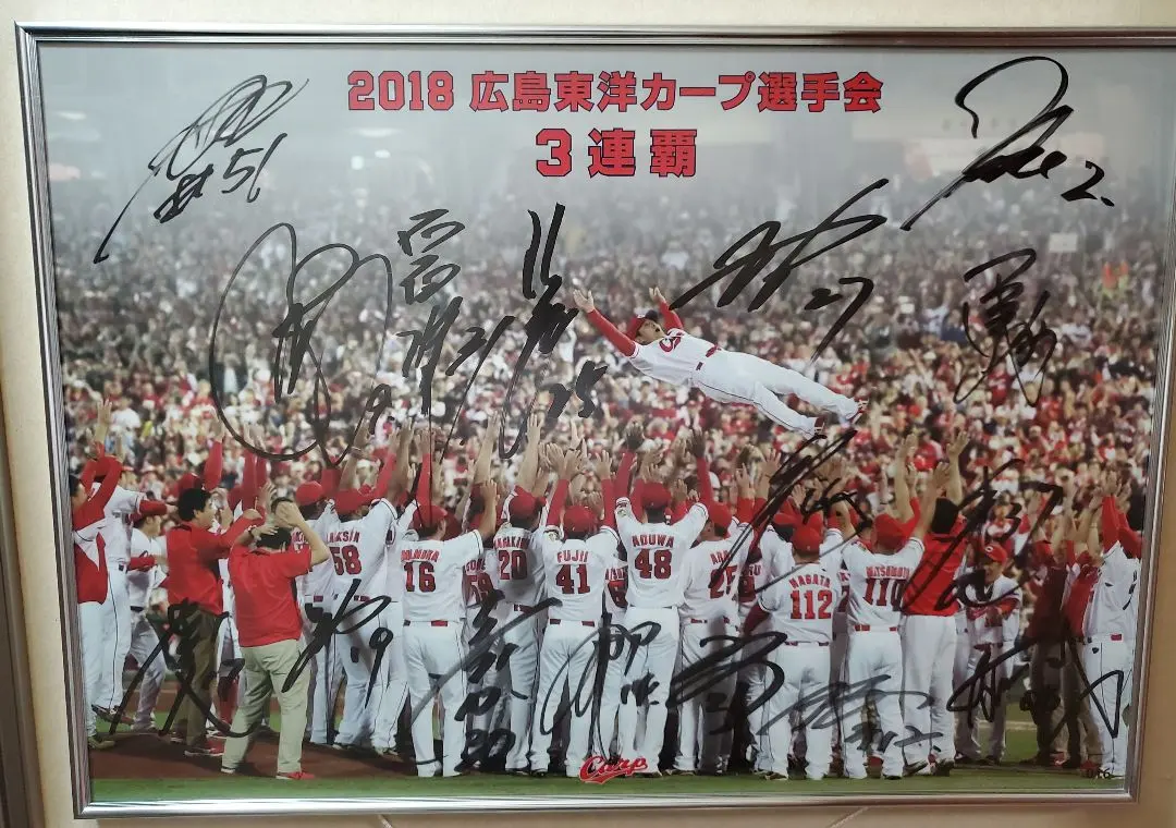 2026年最新】カープ サイン パネルの人気アイテム - メルカリ