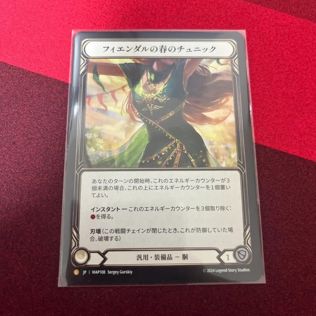 2026年最新】フィエンダルの春のチュニックの人気アイテム - メルカリ