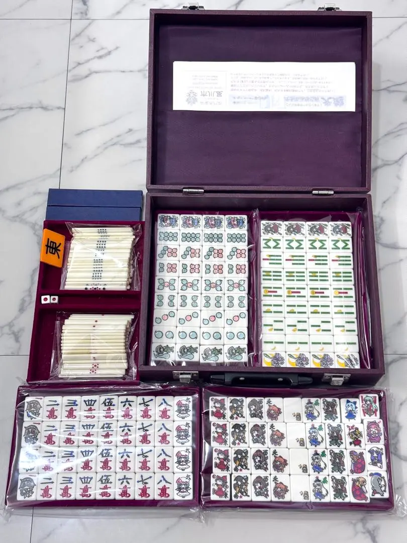 2026年最新】東方麻雀牌の人気アイテム - メルカリ