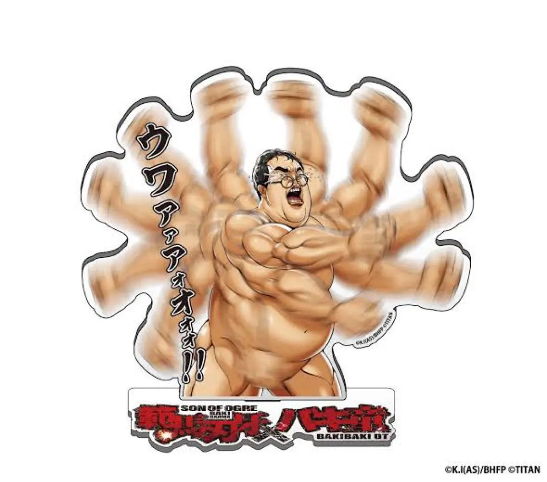 2026年最新】バキ童 アクスタの人気アイテム - メルカリ