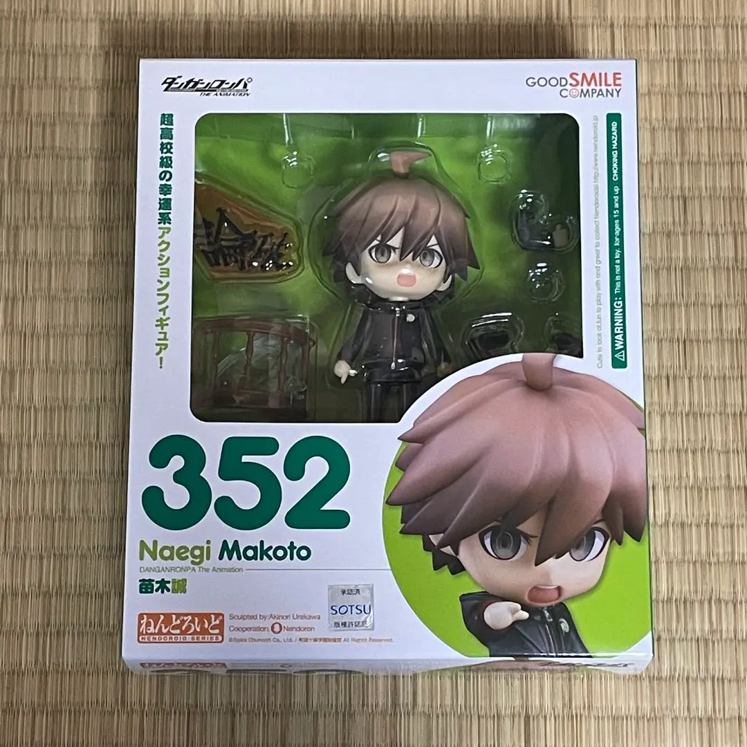 2026年最新】苗木 ねんどろいどの人気アイテム - メルカリ