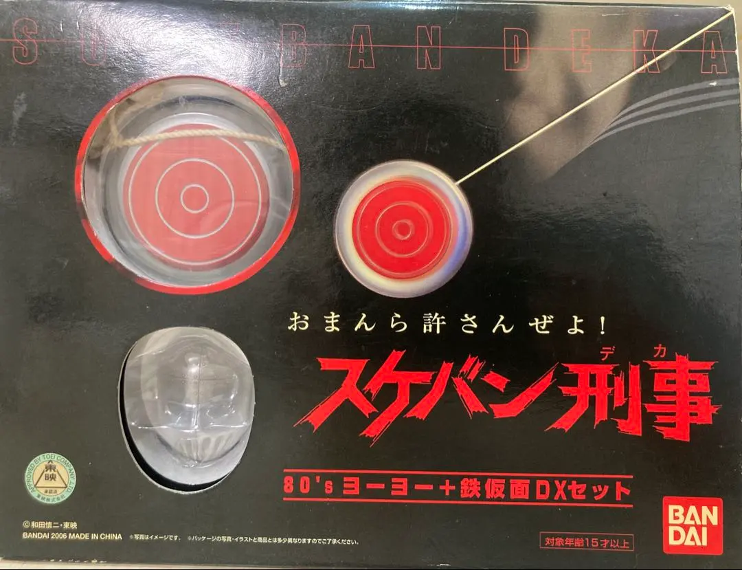 2026年最新】スケバン刑事 80's ヨーヨー 鉄仮面 DXセットの人気