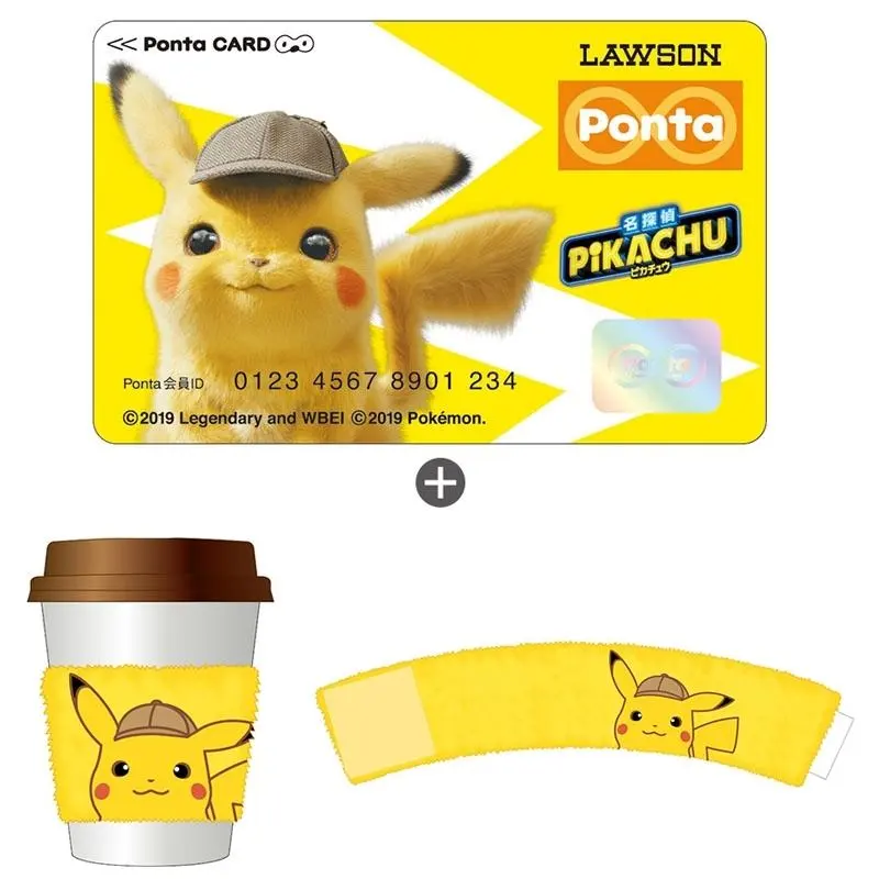 2026年最新】名探偵ピカチュウ ぬいぐるみポーチの人気アイテム - メルカリ