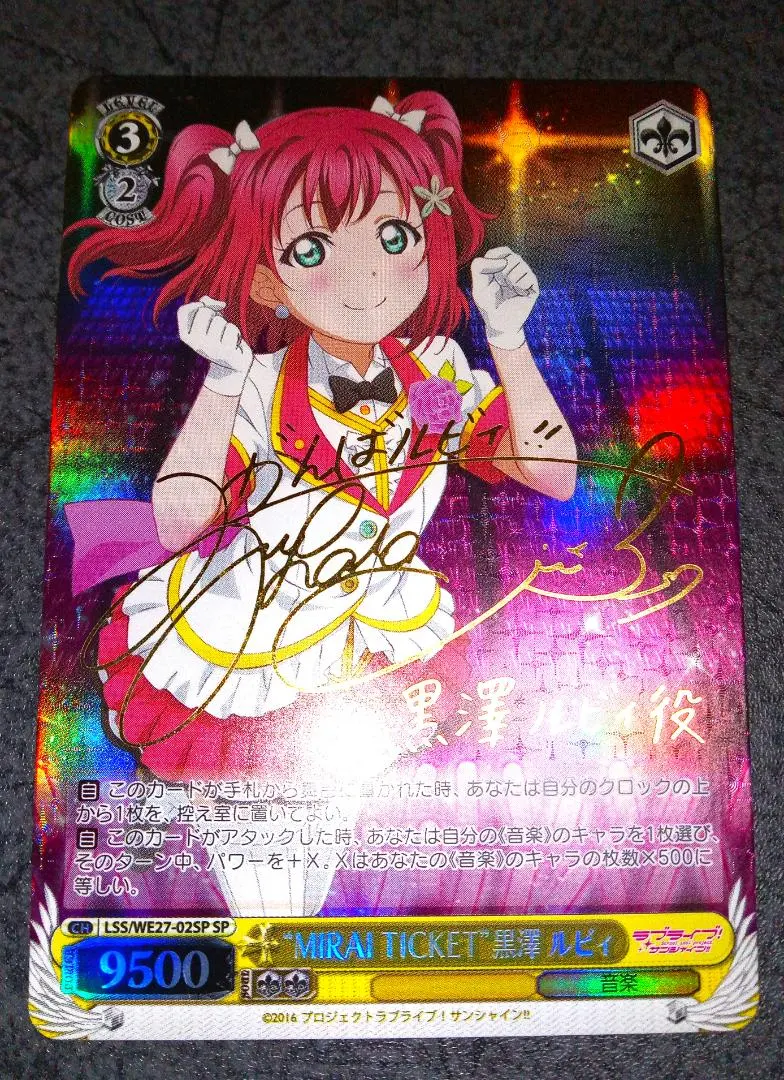 2026年最新】黒澤ルビィ サインの人気アイテム - メルカリ