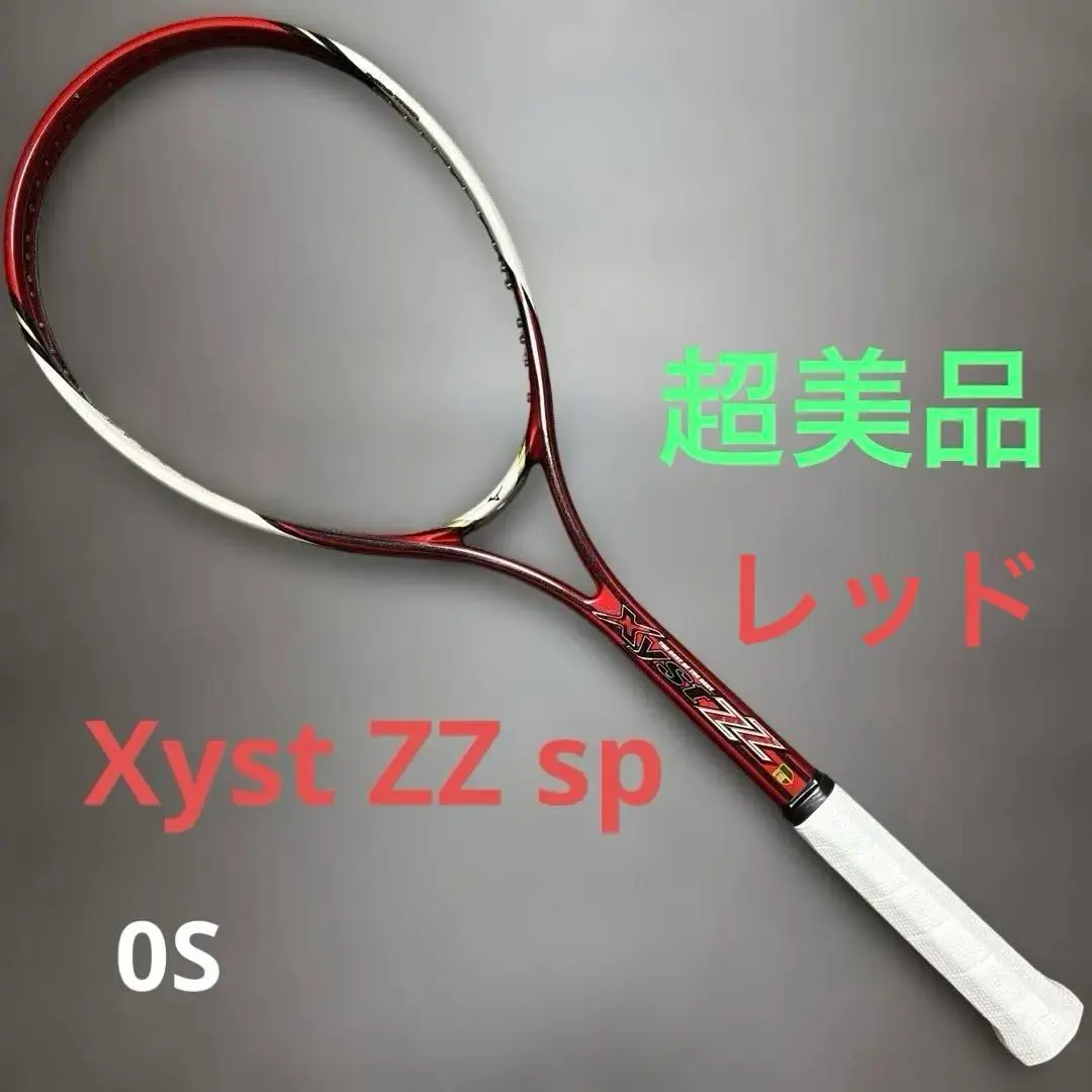 2026年最新】MIZUNO XYST ZZの人気アイテム - メルカリ
