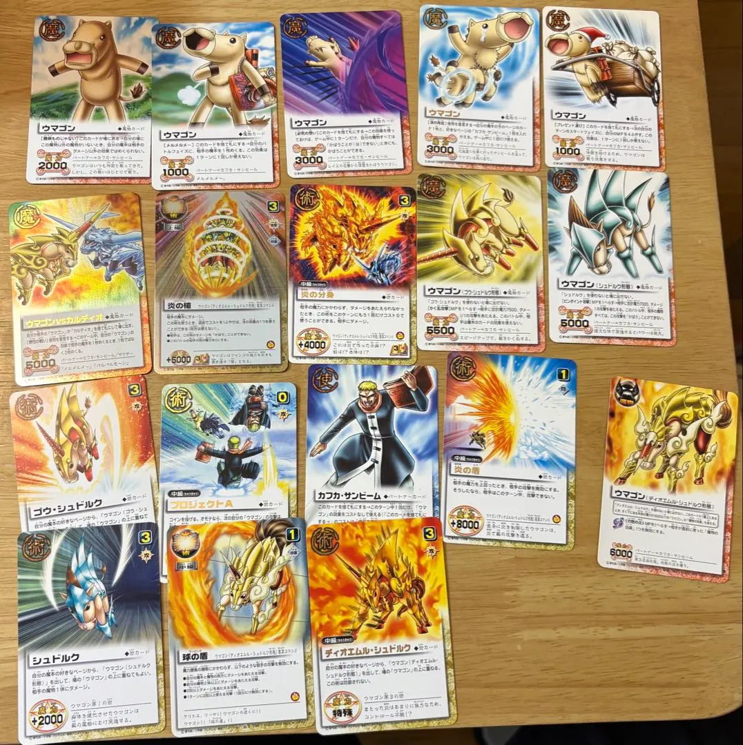 2026年最新】金色のガッシュベルカード ウマゴンの人気アイテム - メルカリ