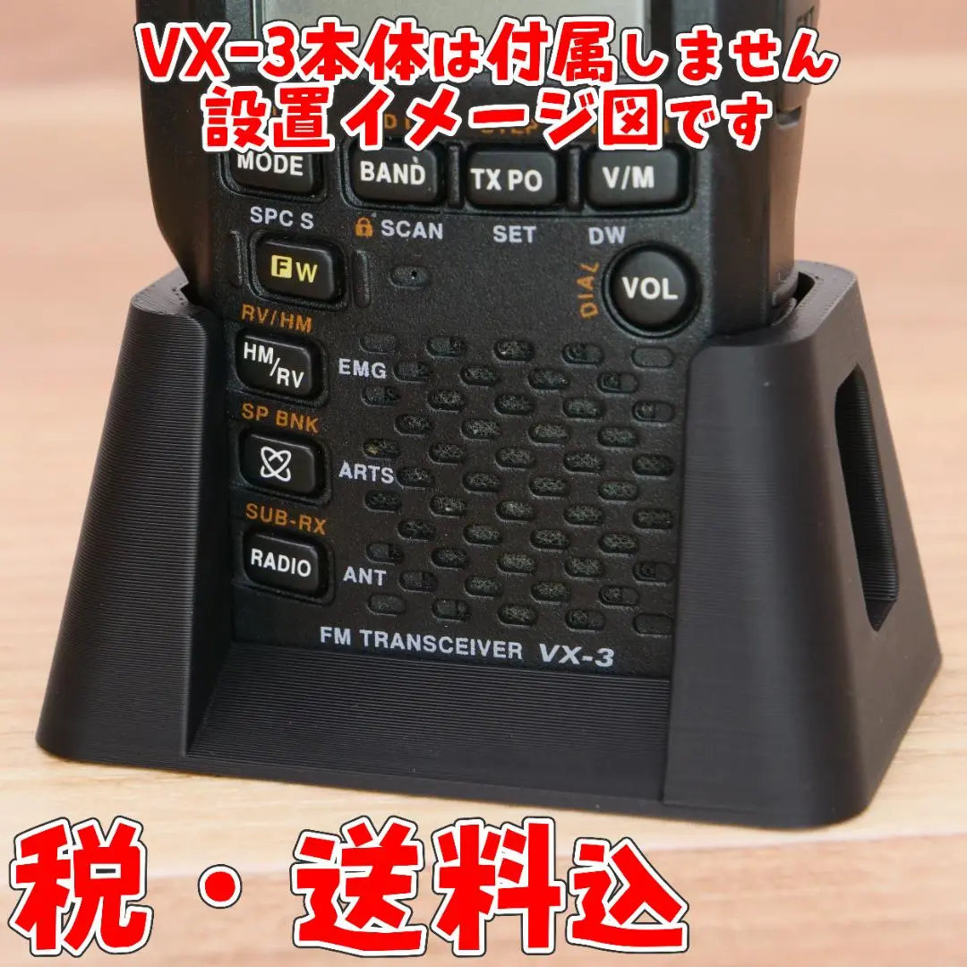 2026年最新】vx-3 standardの人気アイテム - メルカリ