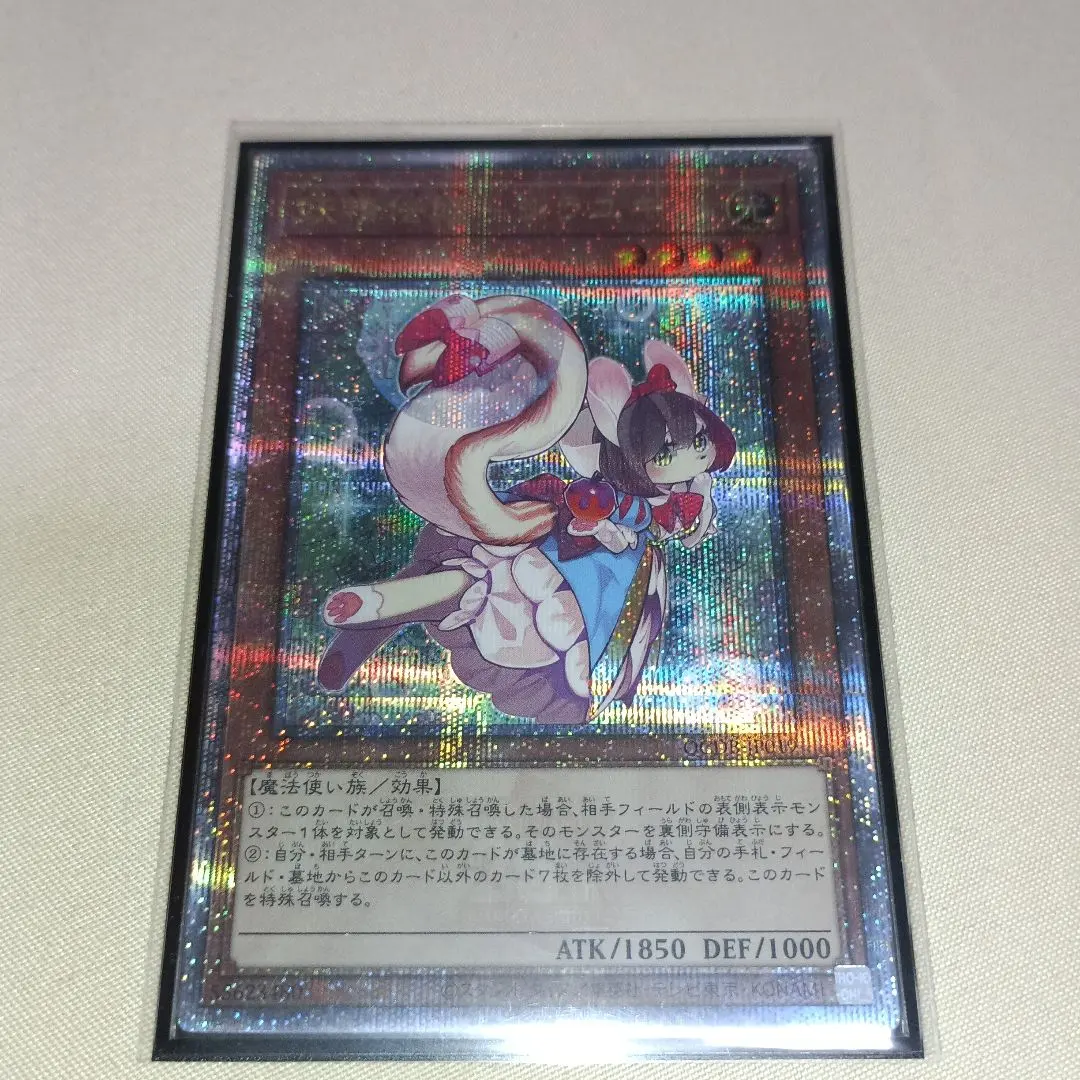 2026年最新】妖精伝姫－シラユキ 25thの人気アイテム - メルカリ