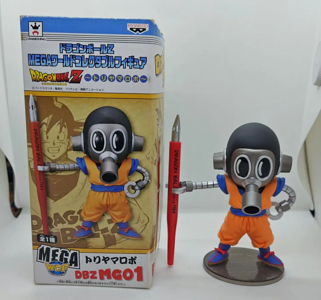 2026年最新】DBZ MEGAワールドコレクタブルフィギュア トリヤマロボの
