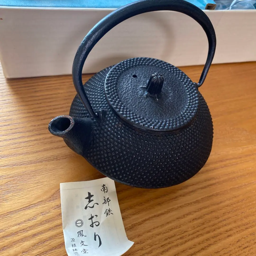 2026年最新】南部 鳳文堂の人気アイテム - メルカリ