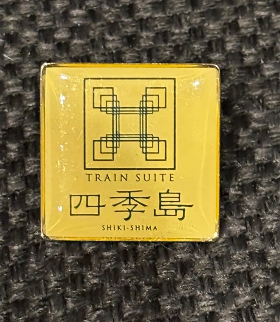 2026年最新】四季島 ピンバッジの人気アイテム - メルカリ