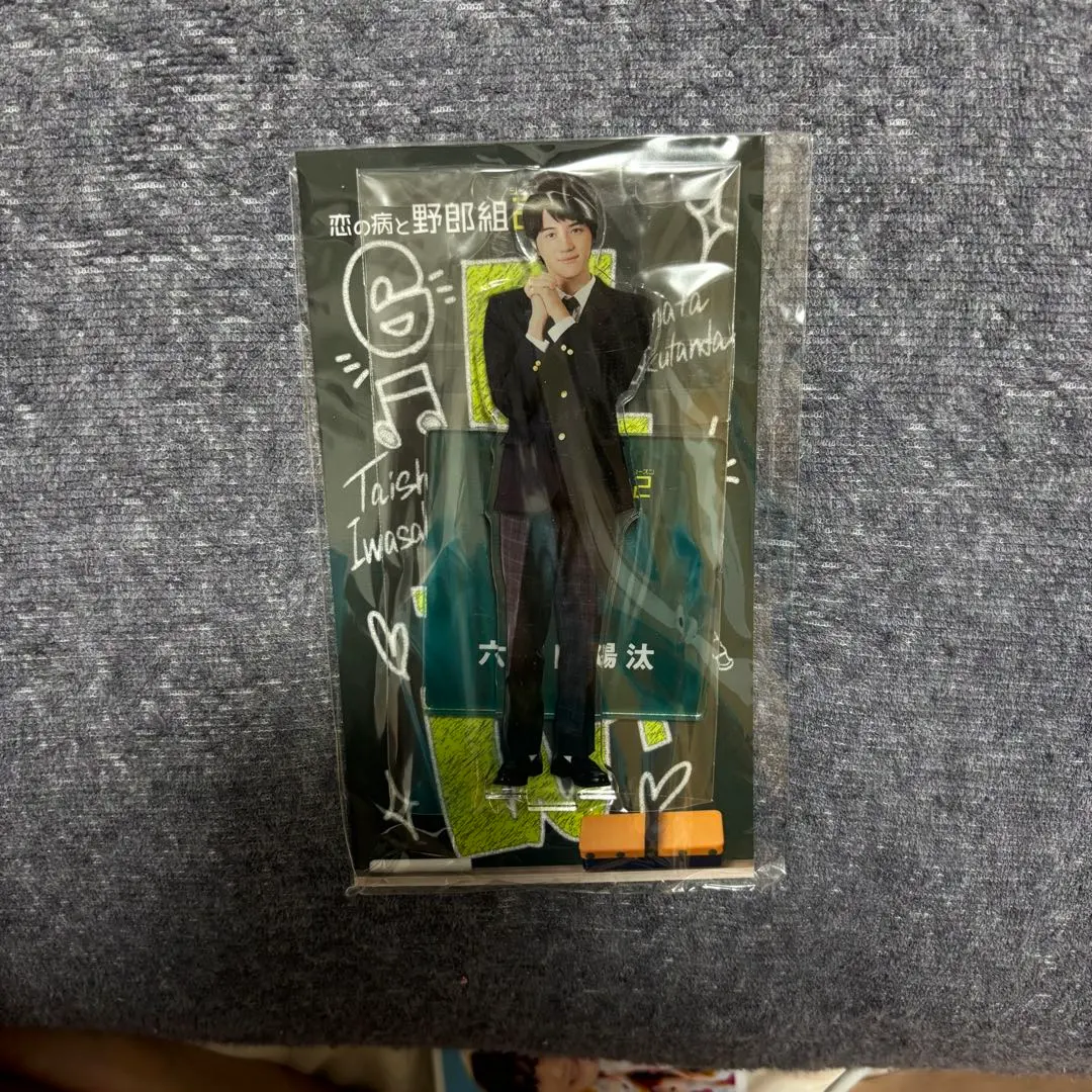 2026年最新】メンバー名：岩﨑大昇 アクリルスタンドの人気アイテム