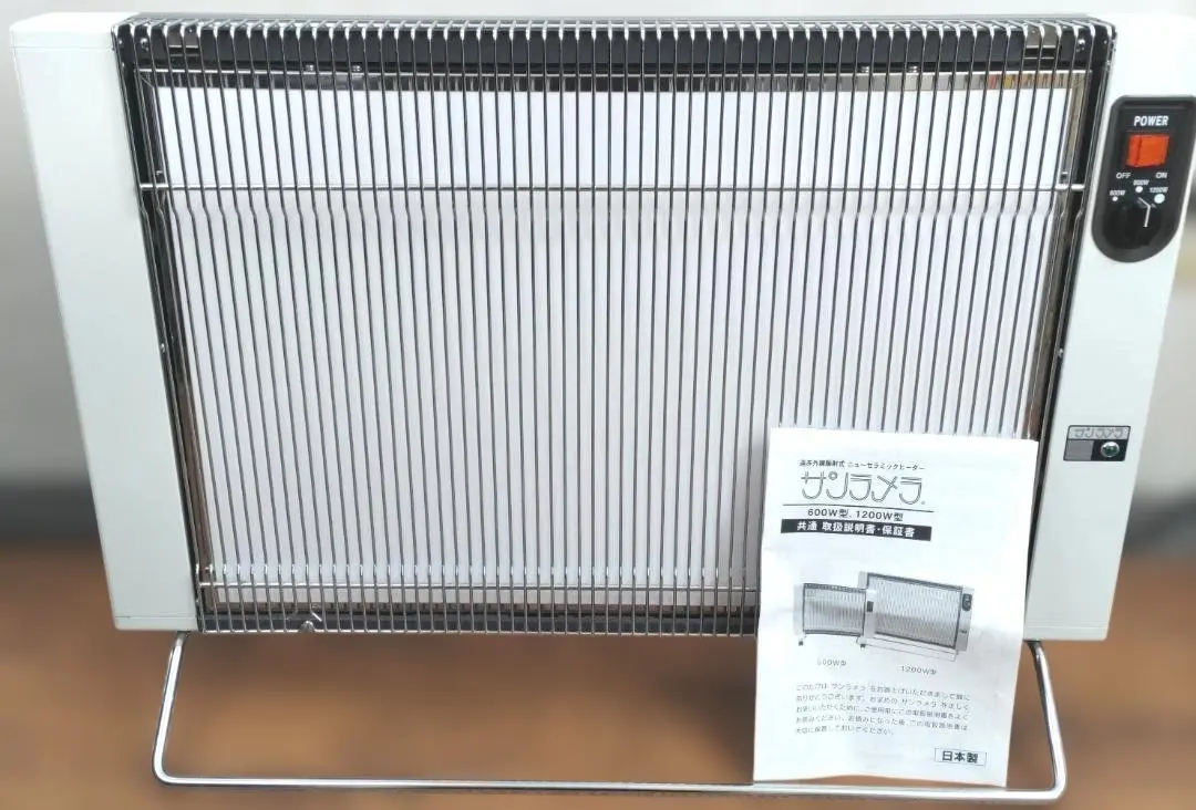 2026年最新】サンラメラ 1200wの人気アイテム - メルカリ