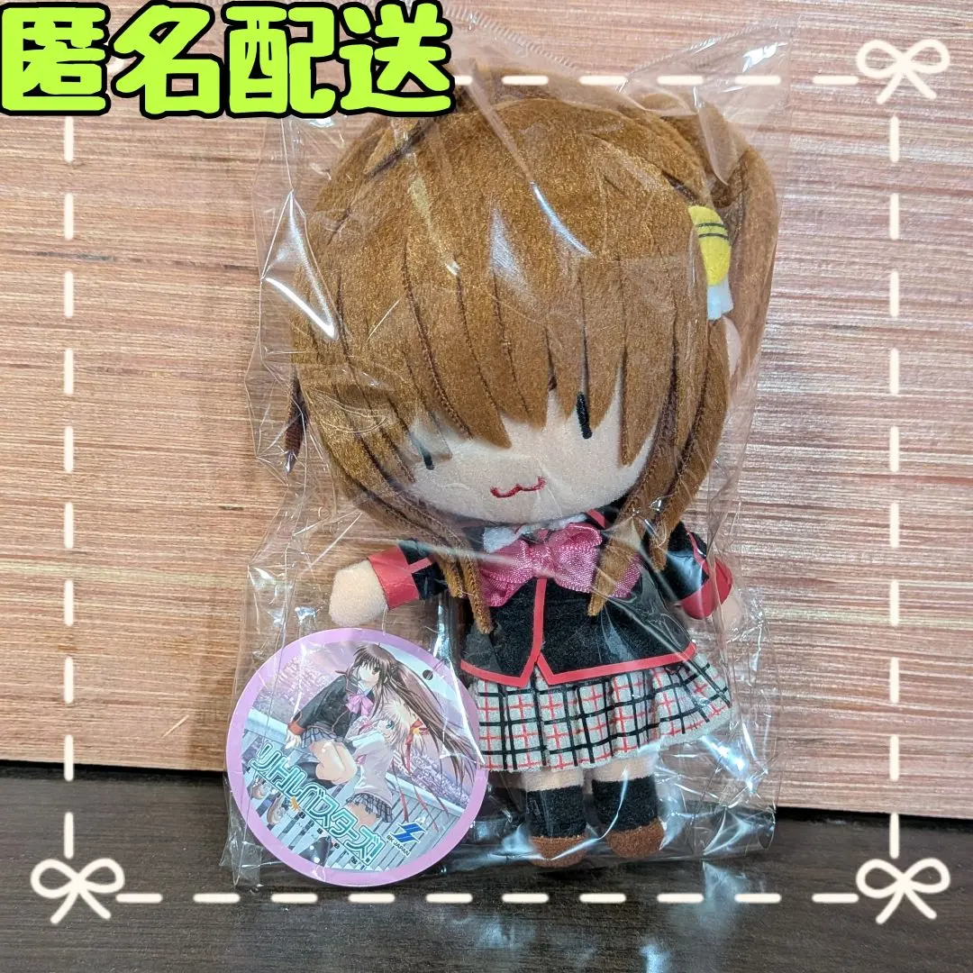 2026年最新】リトルバスターズ ぬいぐるみの人気アイテム - メルカリ