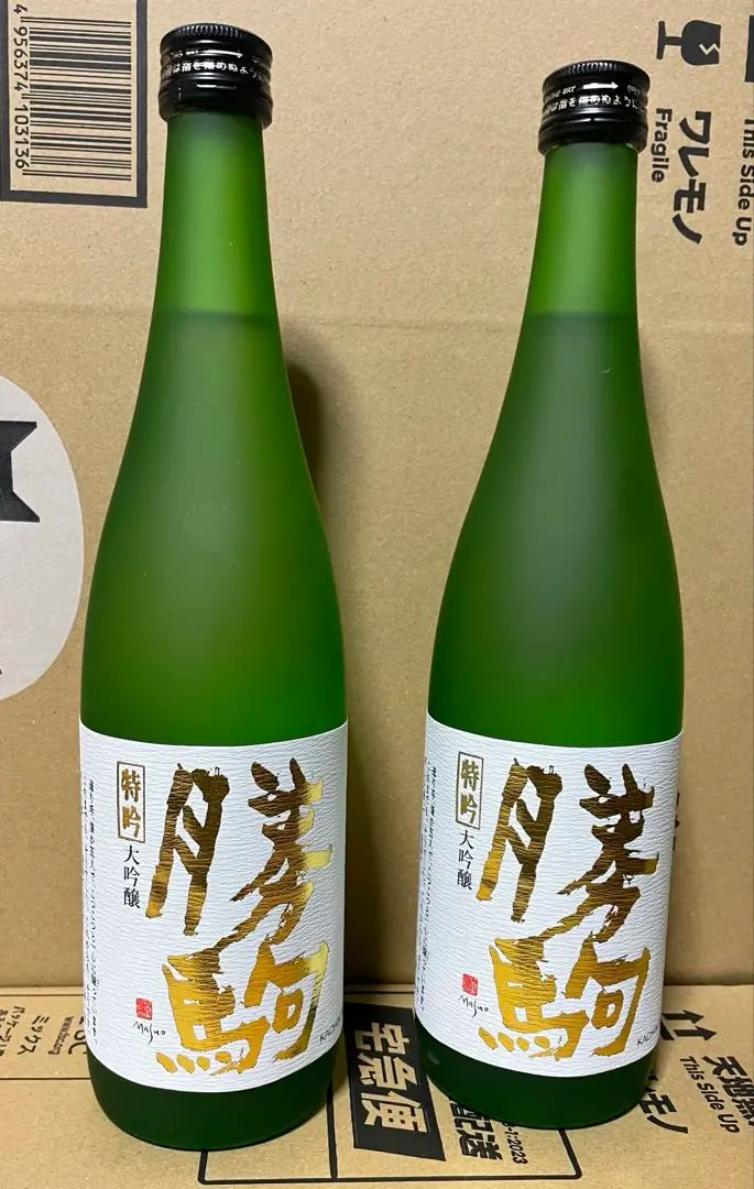 2026年最新】勝駒 大吟醸 特吟の人気アイテム - メルカリ