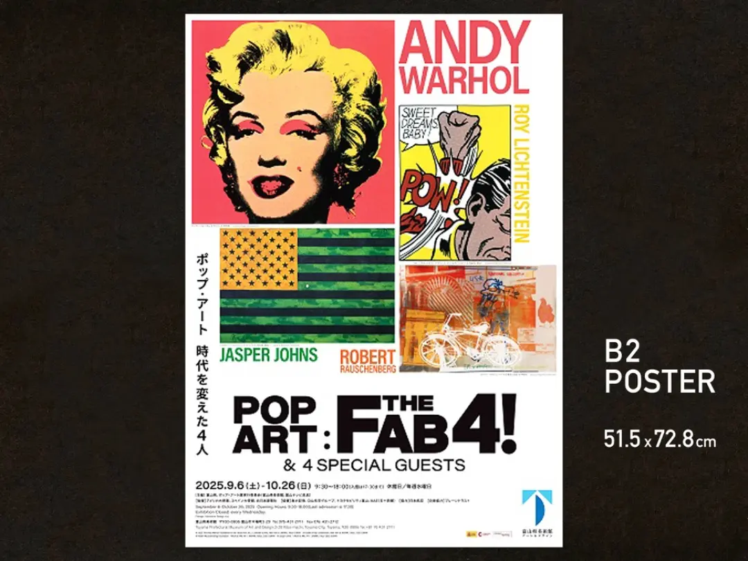 2026年最新】ジャスパージョーンズの人気アイテム - メルカリ