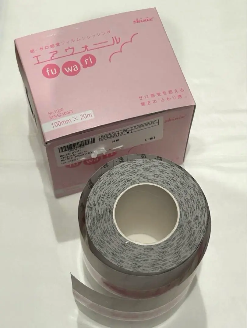 2026年最新】エアウォール 20m ふわりの人気アイテム - メルカリ