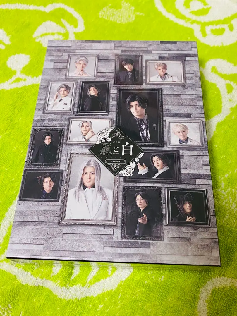 2026年最新】岩永徹也の人気アイテム - メルカリ