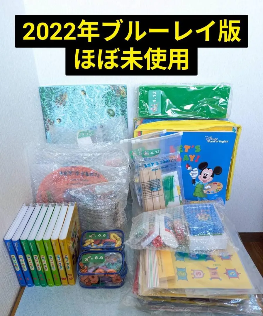 2026年最新】お道具箱 レッツプレイの人気アイテム - メルカリ