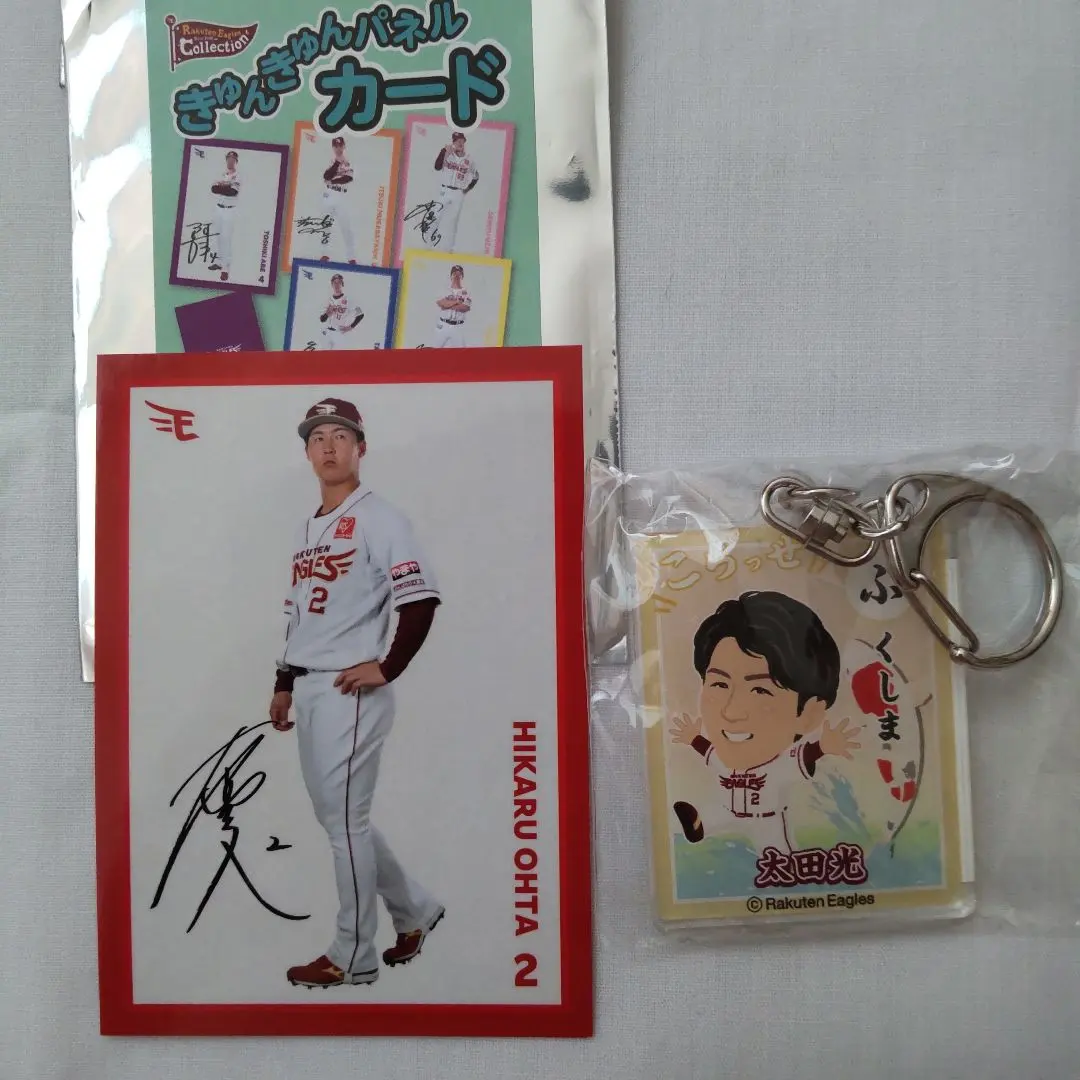 2026年最新】太田光 サインの人気アイテム - メルカリ