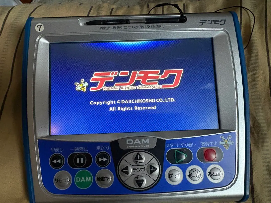 2026年最新】デンモク バッテリーの人気アイテム - メルカリ