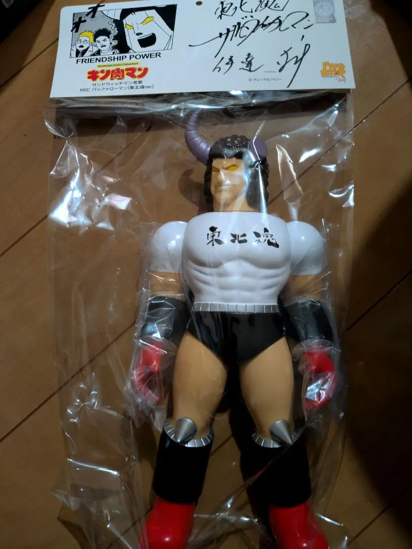 2026年最新】サンドウィッチマン フィギュアの人気アイテム - メルカリ