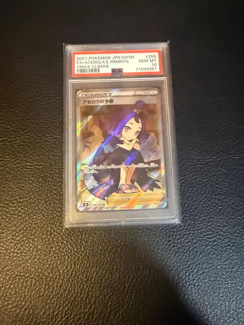 m36037068735_1.jpg?1768389133