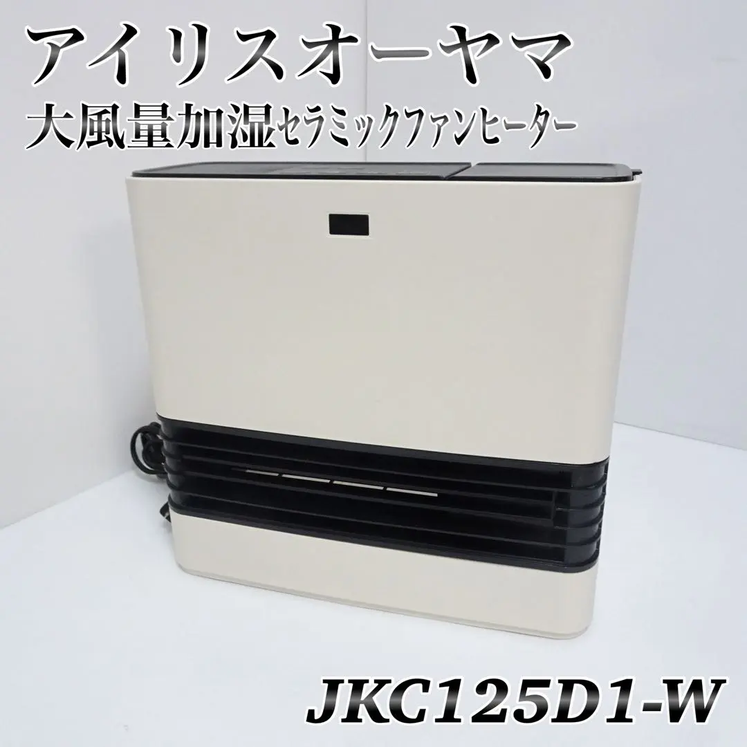 2026年最新】jkc125d1の人気アイテム - メルカリ