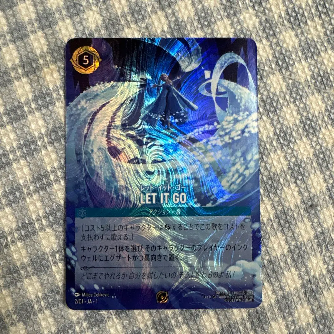 2026年最新】Let It Go ロルカナの人気アイテム - メルカリ