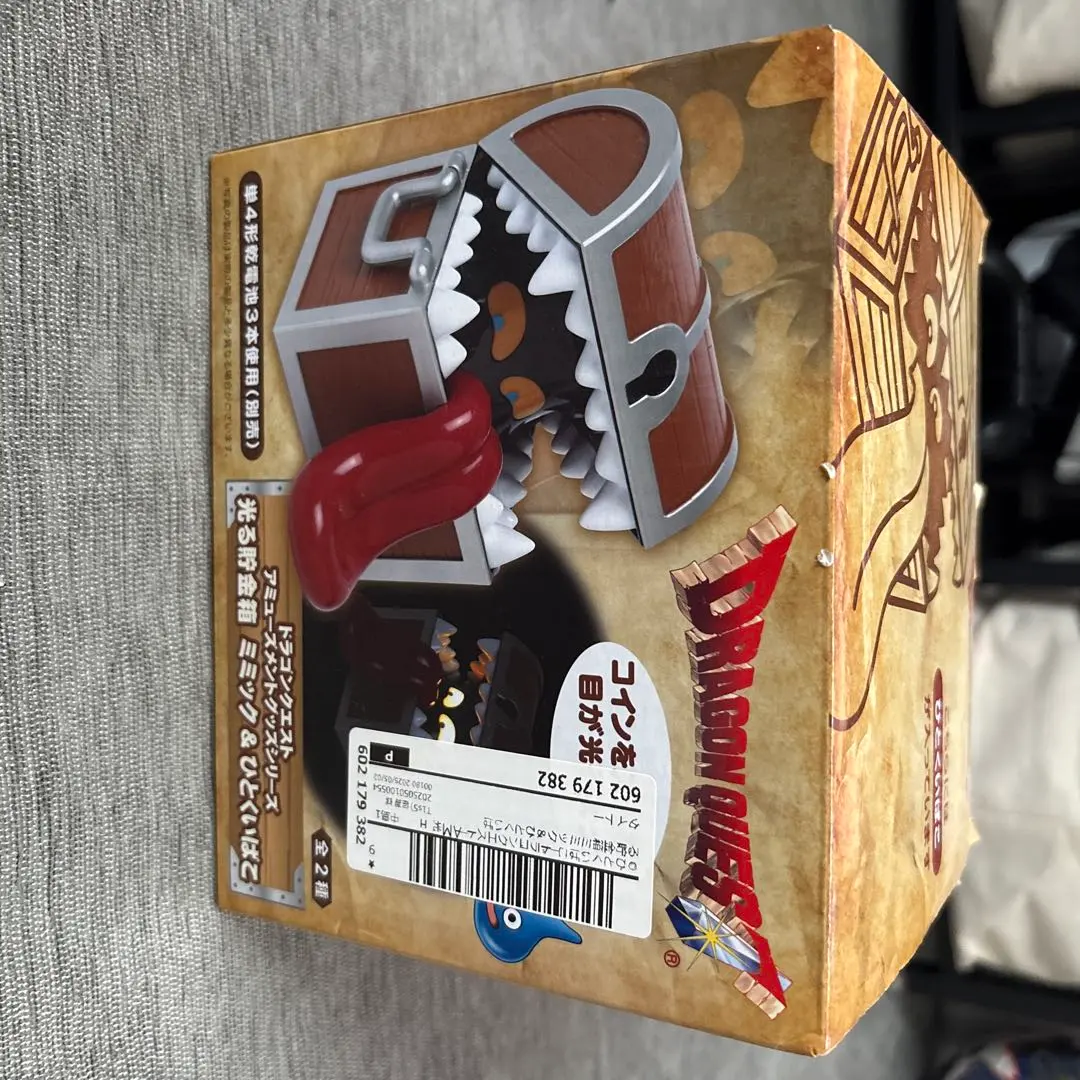 2026年最新】ひとくい箱の人気アイテム - メルカリ