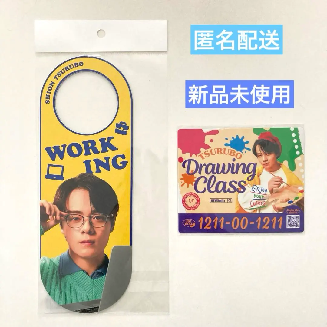 2026年最新】鶴房汐恩 サインの人気アイテム - メルカリ