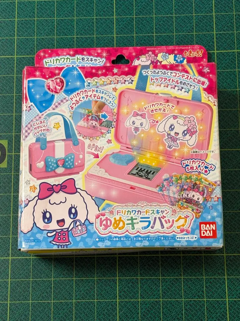 2026年最新】ドリカワカードスキャン ゆめキラバッグ ゆめみっちver.の