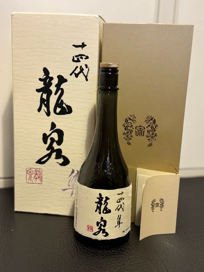 2026年最新】龍泉 隼の人気アイテム - メルカリ