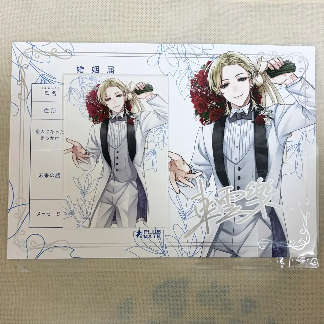 2026年最新】プラスメイト 東雲の人気アイテム - メルカリ