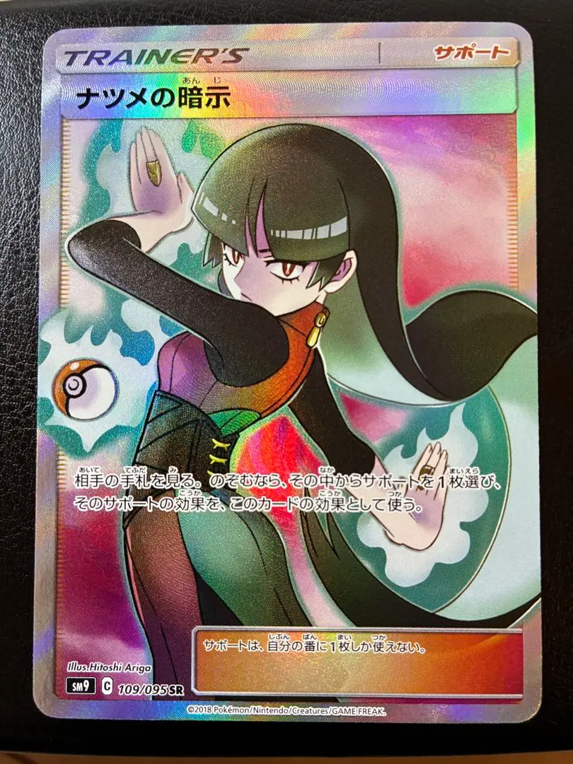 m36171086504_1.jpg?1771496181