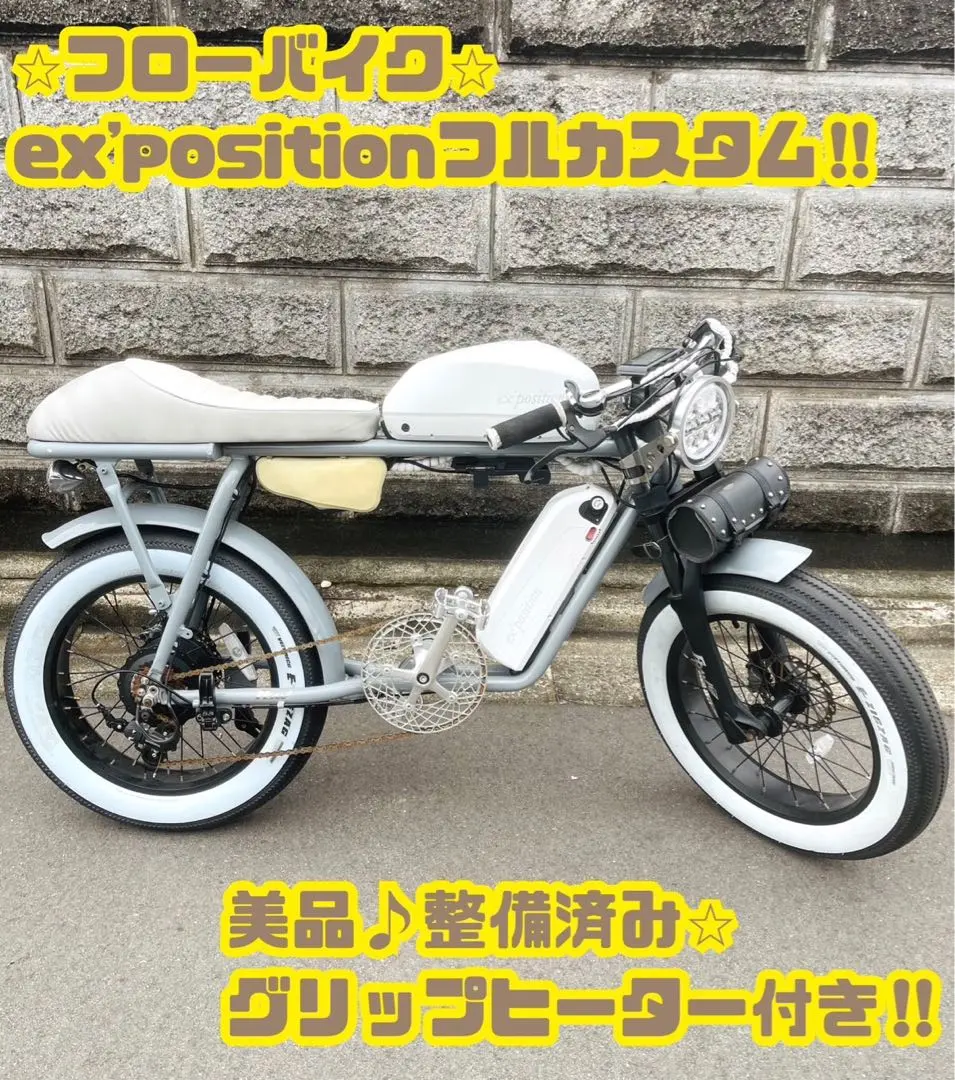 2026年最新】FLOW bikeの人気アイテム - メルカリ