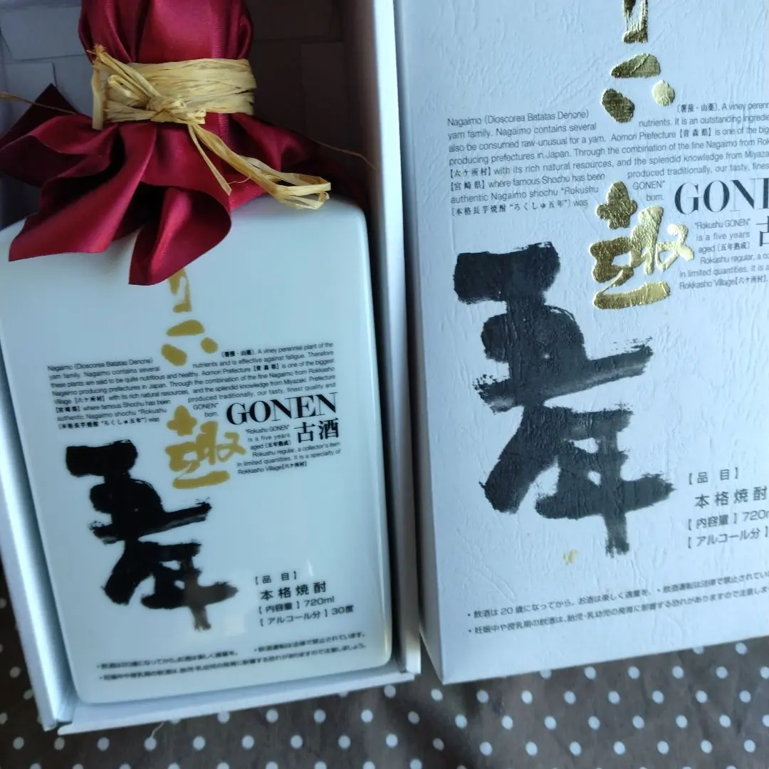 2026年最新】六趣の人気アイテム - メルカリ