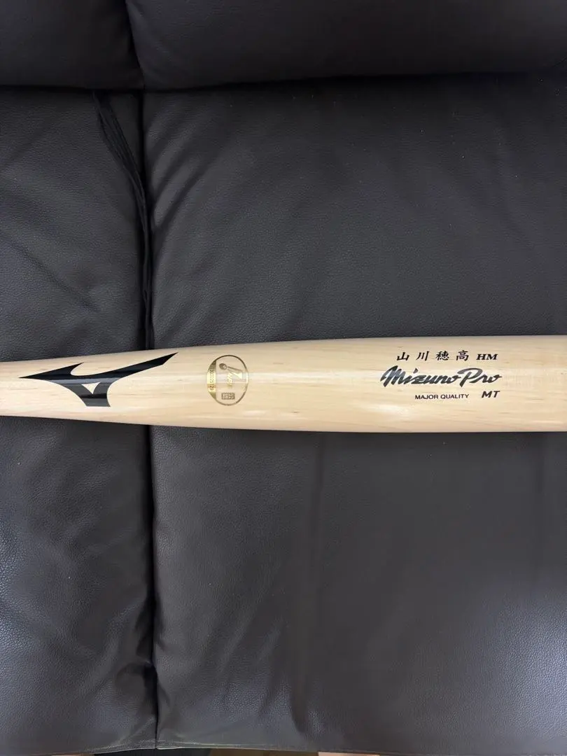 2026年最新】山川穂高 バットの人気アイテム - メルカリ