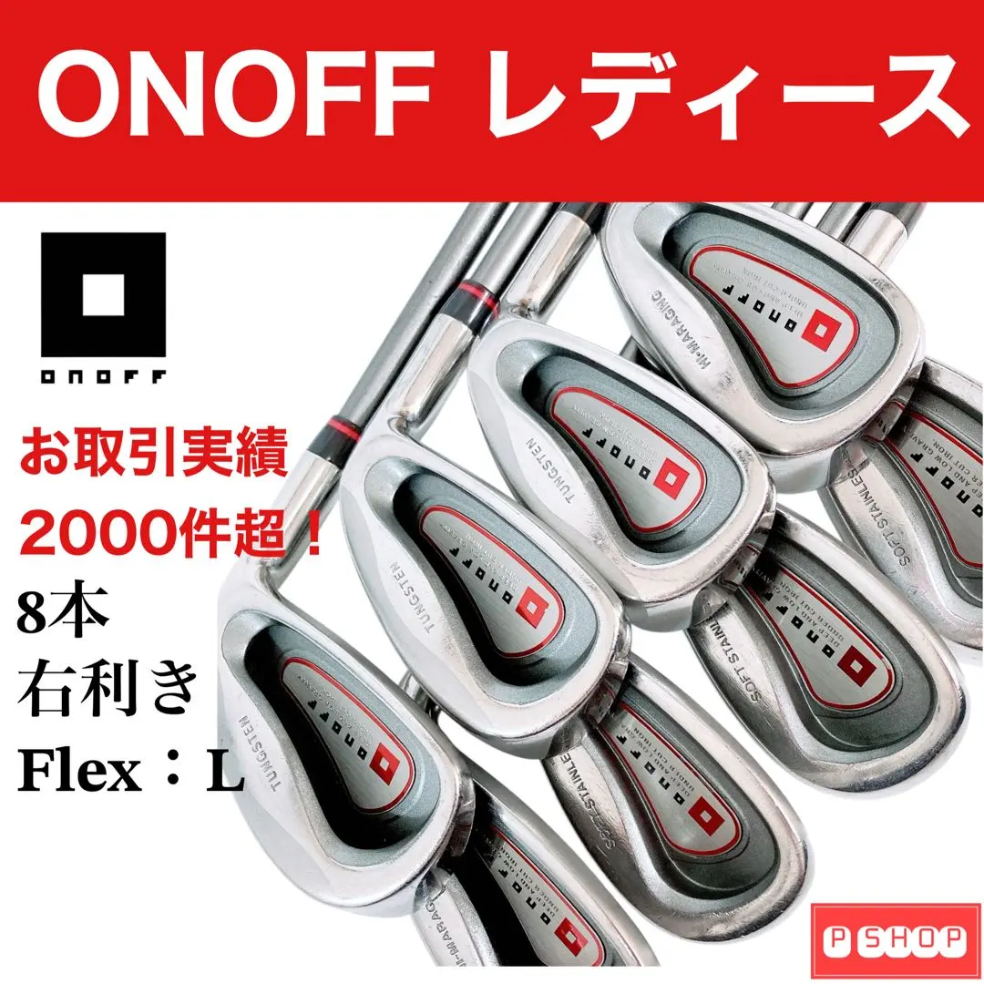 2026年最新】ゴルフ クラブ アイアン レディース オノフ ONOFF IRON