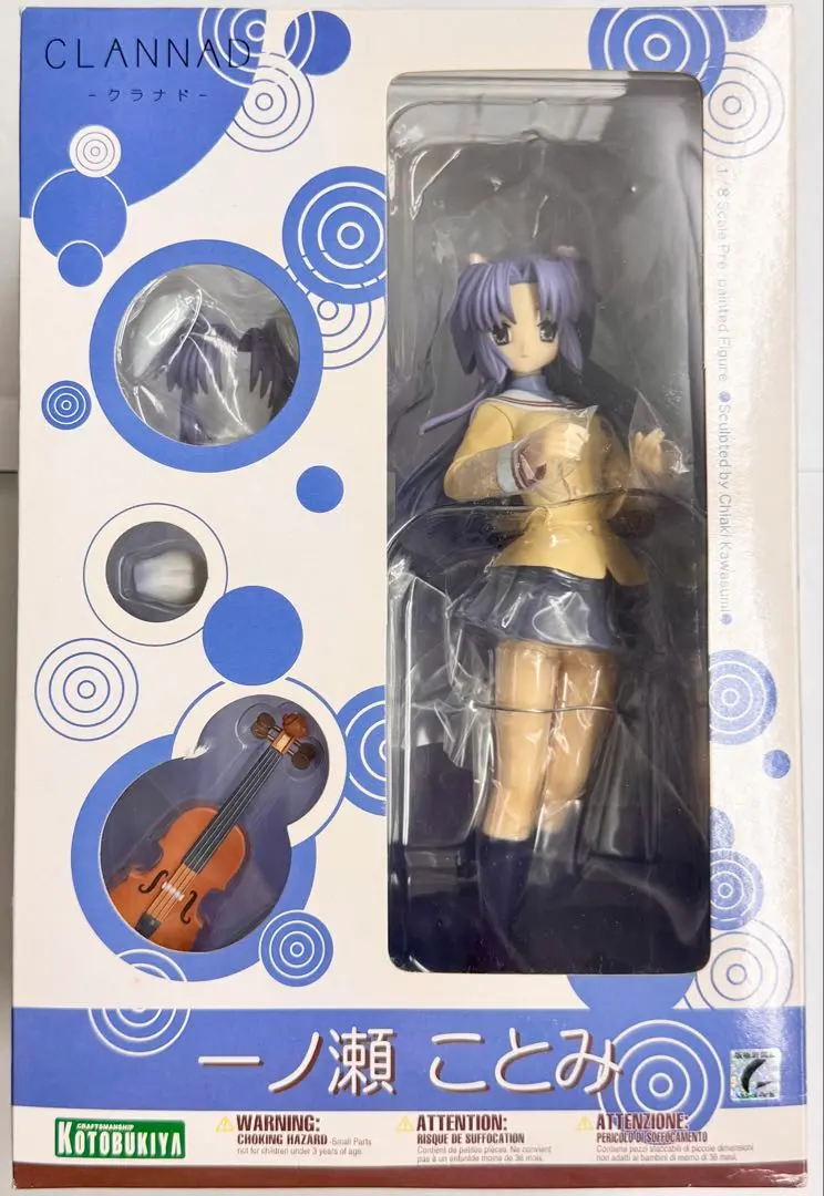 2026年最新】一ノ瀬ことみ フィギュアの人気アイテム - メルカリ