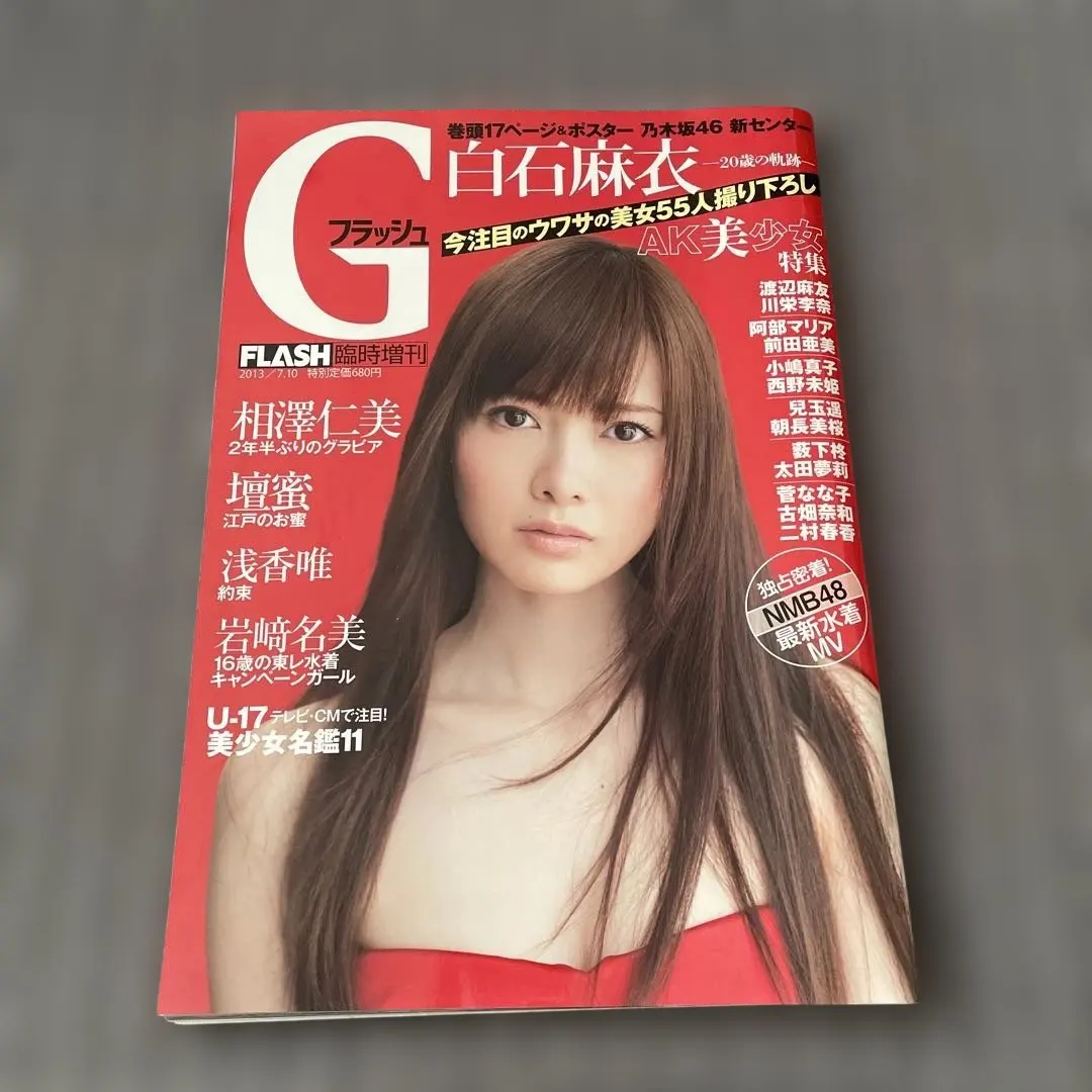 2026年最新】10年桜 渡辺麻友の人気アイテム - メルカリ