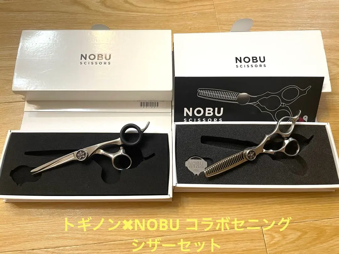 2026年最新】トギノン シザー nobuの人気アイテム - メルカリ