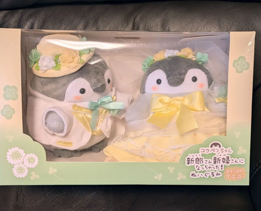2026年最新】コウペンちゃん 新郎新婦の人気アイテム - メルカリ