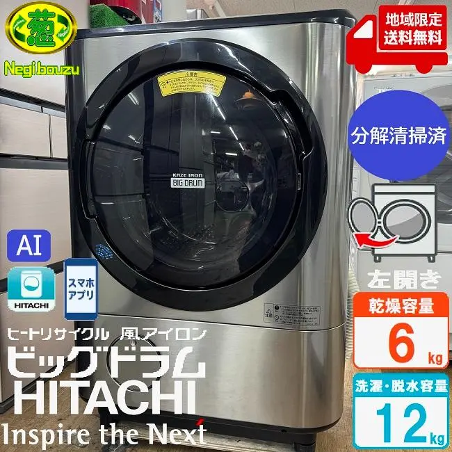 2026年最新】bd-nx120の人気アイテム - メルカリ