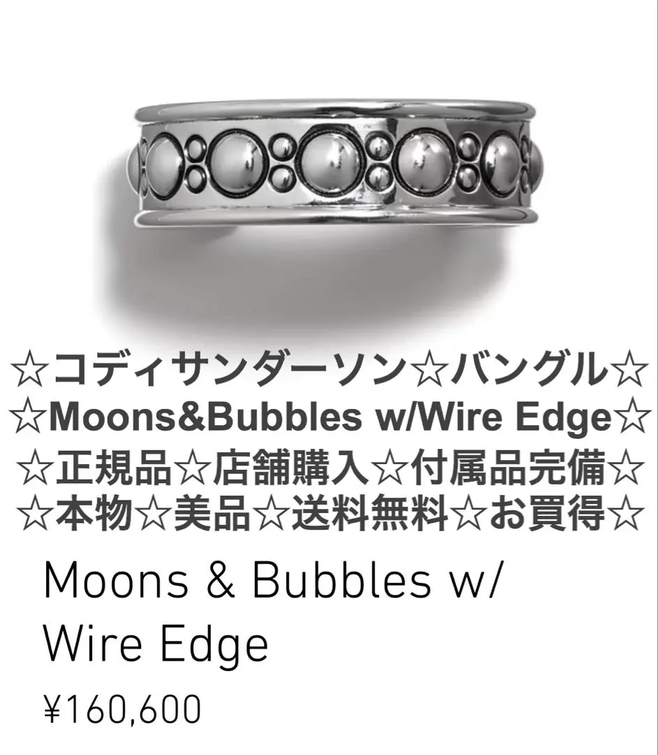 2026年最新】サンダーリング ゴローズの人気アイテム - メルカリ