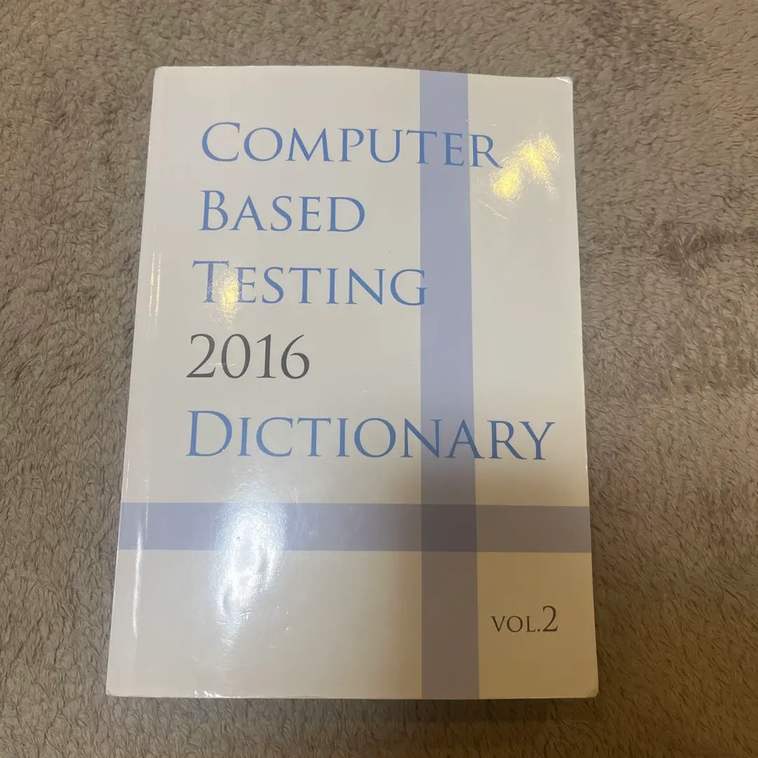 2026年最新】CBT 辞典 2016の人気アイテム - メルカリ